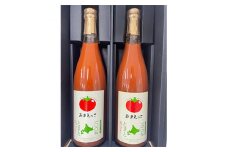 高糖度トマト『あまえっこ』使用の無添加濃厚トマトジュース2本セット【1484072】