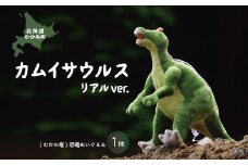 カムイサウルス リアルver.  【 カムイサウルス 恐竜 きょうりゅう ぬいぐるみ リアル かわいい 】 MKWG004