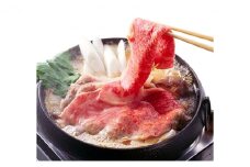 日髙牛ロースすき焼き用スライス400g