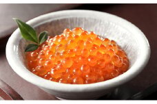 北海道日高産伝統塩いくら500g