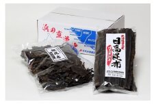 日高産　昆布セット（根昆布500g、棒昆布300g）