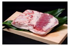 北海道産豚肉「ゆめの大地」【皮付きバラ肉】（2.0kg前後）