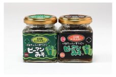 新冠産 手作り工房KIRARI特製ピーマンみそ（2個セット）