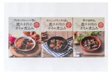 鹿スネ肉のオイル煮込み3種セット