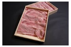 北海道産 みついし牛 肩 ロース すき焼き 用 400 g × 2 パック 等級 黒毛 和牛 国産 牛肉 ブランド 牛 すきやき