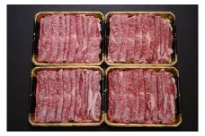 北海道産 みついし牛 切り落とし 300 g × 4 パック 等級 黒毛 和牛 国産 牛肉 ブランド 牛 