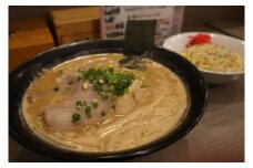 らーめん 喜一郎 お食事券 2,000 円 分