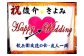 結婚祝い、出産祝い、開店祝いなどとしてもお勧めです。