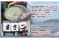 北海道産の素材にこだわっています！