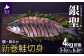 前浜の定置網漁で水揚げしたブランド銀毛鮭「銀聖(ぎんせい)」の新巻鮭切身セットです。