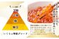 最高級の3特品のいくらです！