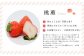 やわらかく白い果肉には、芳醇な香りと果汁がしたたるジューシーさが詰まっています！