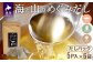 厳選した北海道産の山海のめぐみ（鮭節・日高昆布・しいたけ）で作った「だしパック」です。