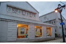 浦河町の映画館「大黒座映画チケット」<2回鑑賞用>[50-516]