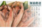 丁寧に一夜干し加工した真ほっけをお楽しみください。