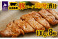お弁当のおかずや食卓でのお惣菜としてお手軽にお召し上がりいただけます！