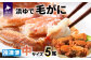 活きたままの毛がにを漁協の大釜で茹であげてお届けします！