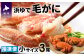 活きたままの毛がにを漁協の大釜で茹であげてお届けします！