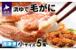 活きたままの毛がにを漁協の大釜で茹であげてお届けします！