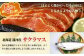 炙りで旨味を凝縮しました♬