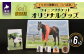 "うらかわ優駿ビレッジAERU"完全オリジナル！G1｢日本ダービー｣を制した｢ウイニングチケット｣のグッズです。
