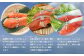 時しらず・新巻鮭・さくらますの3種の味の違いをお楽しみください。