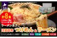 北海道産小麦に日高昆布を練りこんだ自然乾燥麺は、ツルツル・もちもちの生麺食感をお楽しみいただけます。