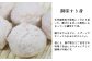 化学調味料不使用の優しい味わいのすり身です。