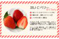 香りも良く、みずみずしい食感をお楽しみいただけます。
