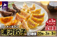 北海道浦河町にある『ラーメンまさご』特製の「浦河餃子」が味わえる全3回の定期便です！
