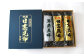 専用の化粧箱に入れてお届けします。