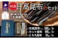「日高昆布」「カット昆布」「とろろ昆布」の3種の昆布詰め合わせセットです。