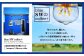 浦河町で自家焙煎珈琲豆の販売を行う ～blue SW coffee +～