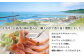 北海道日高地方で漁獲された海の恵みを燻製しました。