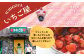 いちご問屋が手がける、いちごスイーツ専門店「いちご屋」では、いちご大福・いちごスムージー・クレープなどを販売しています。