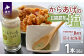 Jian特製昆布塩です。