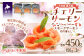 桜色の身と脂がのった天然の「チェリーサーモン」を燻製にして旨みを凝縮しました。
