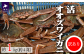 漁協直送！訳ありオオズワイガニを1箱(1kg)お届けします！