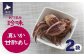 ちょっとしたおやつ・おつまみに♪