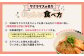 ご飯との相性抜群！