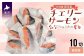 桜色の身に脂がのった天然「サクラマス」は、身が柔らかく旨みがあります。