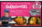 「さっちゃんハウス」とは…スープカレーとこだわりのハンバーグのお店です♪