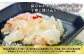 新鮮な魚を使用し、ひとつひとつ丁寧に手造りされた味わい深い切り込みです。