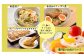 様々な料理にお使い頂けます♪