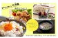 様々な料理にお使い頂けます♪(だしつゆ)