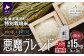 「ななつぼし」と「おぼろづき」の2品種をバランス良くブレンドした「悪魔ブレンド」を月に1回(全3回)の定期便でお届けします！