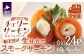 「漁吉丸」謹製の“生仕立て”スモークサーモン(桜鱒)をお届けします。