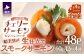 「漁吉丸」謹製の“生仕立て”スモークサーモン(桜鱒)をお届けします。