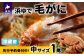 北海道浦河沖で水揚げした「毛がに」は身入りもよく味も抜群です！