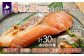 5種の鮭切り身(トラウトサーモン・時しらず・新巻鮭・さくらます・紅鮭)の食べ比べセットです。
